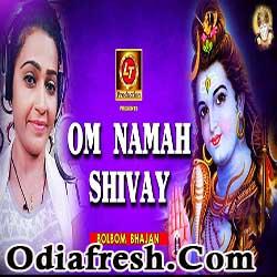 Om Namah Shivay - Odia Bolbom Bhajan by Iva Satapathy